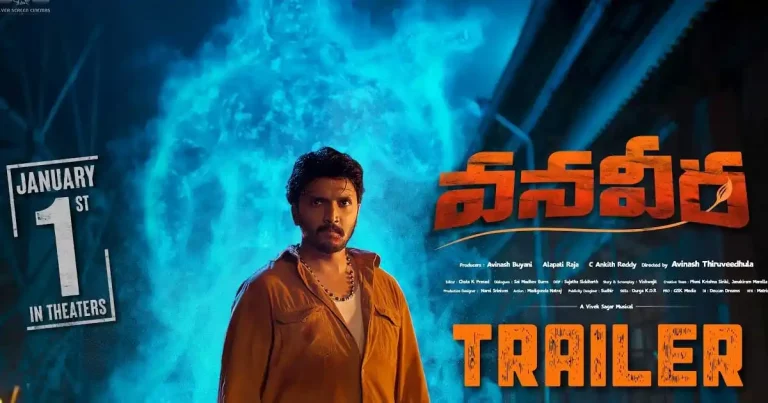 వీడియో: వనవీర మూవీ ట్రైలర్ (అవినాష్, సిమ్రాన్ చౌదరి)