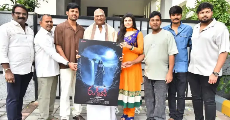 రాజేంద్ర ప్రసాద్ చేతుల మీదుగా ‘రుక్మిణి’ పోస్టర్ లాంచ్