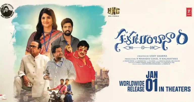 ఆ మాటలు విని కళ్లలో నీళ్లు తిరిగాయి.. ఎమోషనల్ అయిన హీరో రామ్ కిరణ్