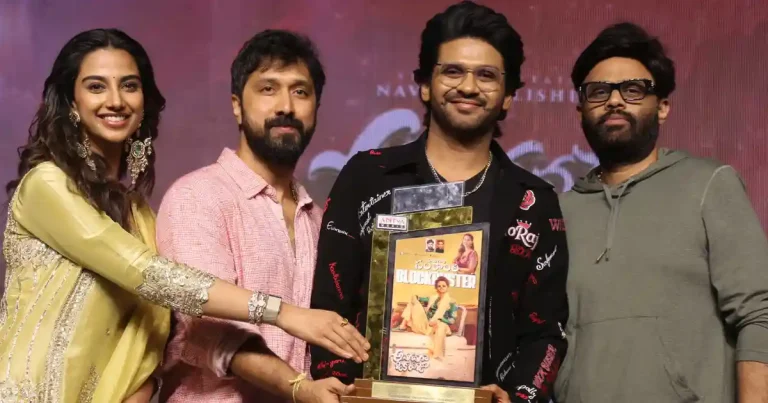 ఫోటోలు : అనగనగా ఒక రాజు సక్సెస్ సెలబ్రేషన్స్