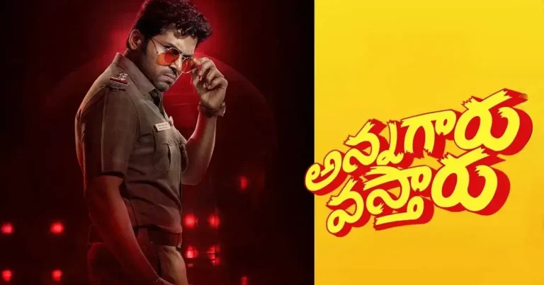 Annagaru Vostaru Review