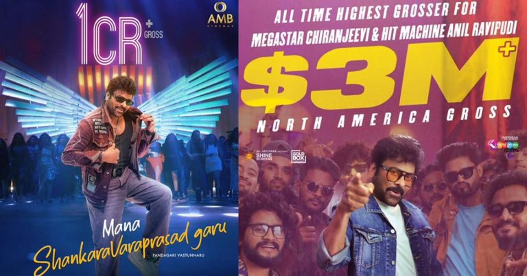 లోకల్ టు ఇంటర్నేషనల్.. రఫ్ఫాడిస్తున్న మెగాస్టార్ మ్యానియా!