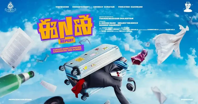 ఆ సినిమా సీక్వెల్ కోసం  ఆ దర్శకుడు కూడా !