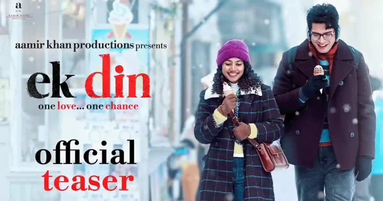 వీడియో : ఏక్ దిన్ టీజర్ (సాయి పల్లవి, జునైద్ ఖాన్)