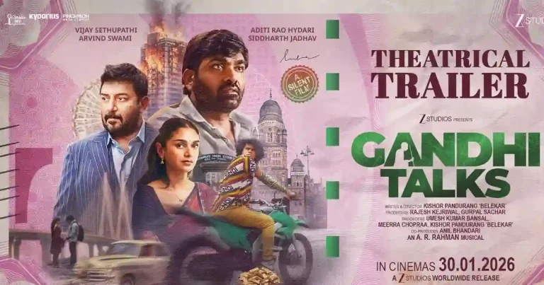 వీడియో : గాంధీ టాక్స్ ట్రైలర్ (విజయ్ సేతుపతి, అరవింద్ స్వామి)