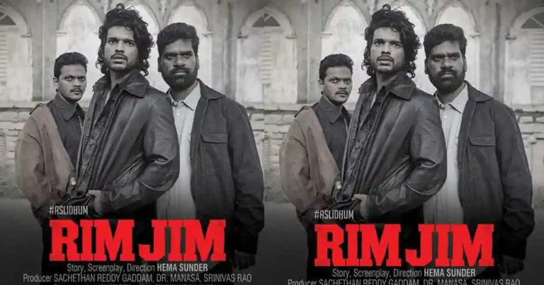 గ్యాంగ్‌స్టర్ నేపథ్యంలో ‘రిమ్‌జిమ్’.. రాహుల్ సిప్లిగంజ్ కీలక పాత్ర!