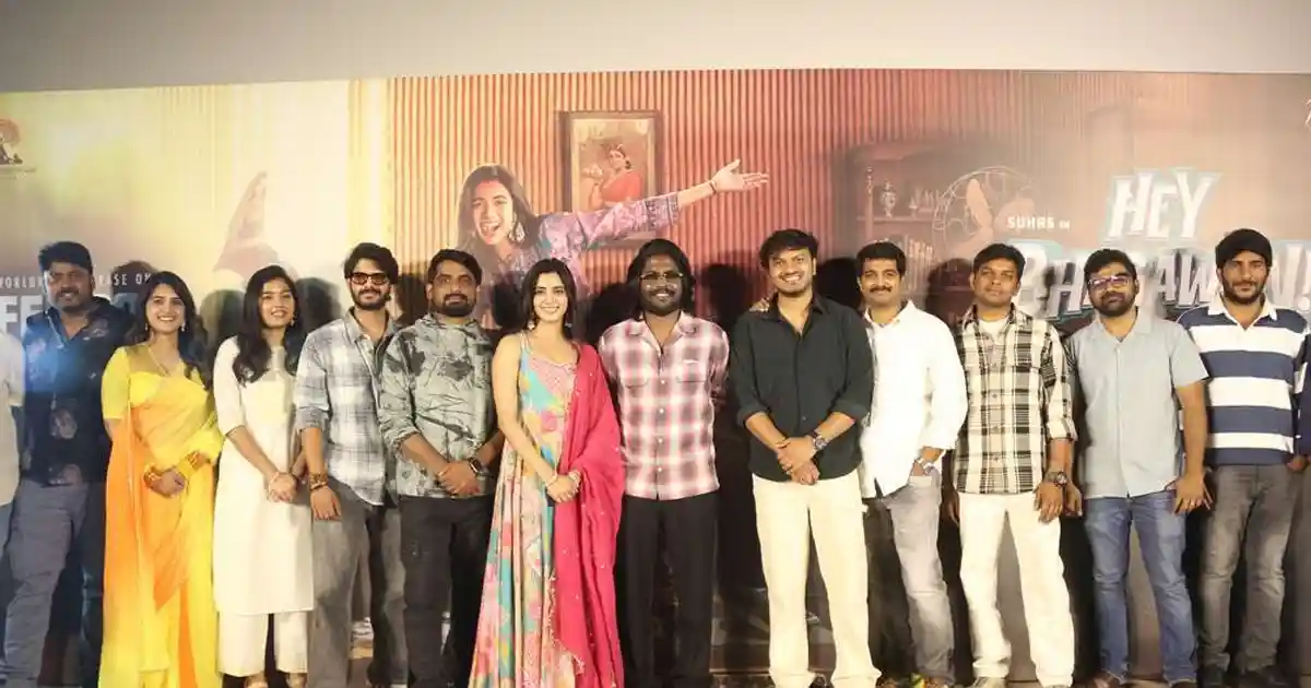 ఫిబ్రవరి 20న సుహాస్ 'హే భగవాన్' రిలీజ్.. ఆకట్టుకుంటున్న టీజర్ 1 Hey-Bhagwan