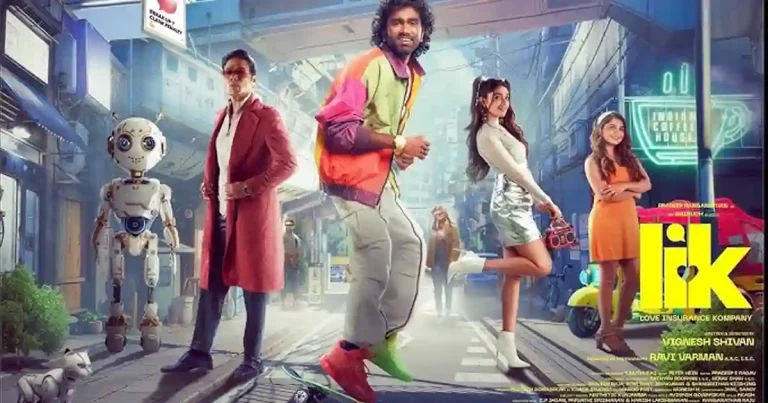 Love Insurance Kompany