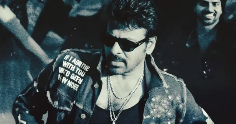 Mana Shankara Varaprasad Garu