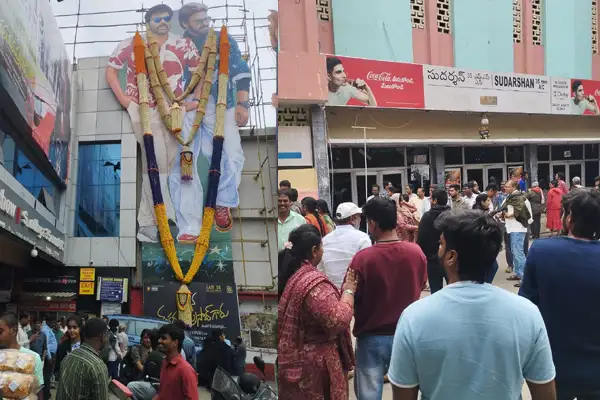 ఫోటోలు : మన శంకర వరప్రసాద్ చిత్రం కోసం ఆర్టీసీ క్రాస్ రోడ్స్‌లో గుమిగూడిన జనం