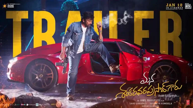 Mana Shankara Vara Prasad