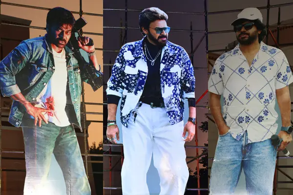 ఫోటోలు : మన శంకరవరప్రసాద్ గారు ప్రీ రిలీజ్ ఈవెంట్