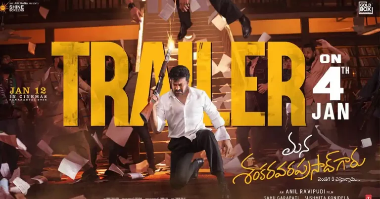 Mana Shankara Vara Prasad Garu