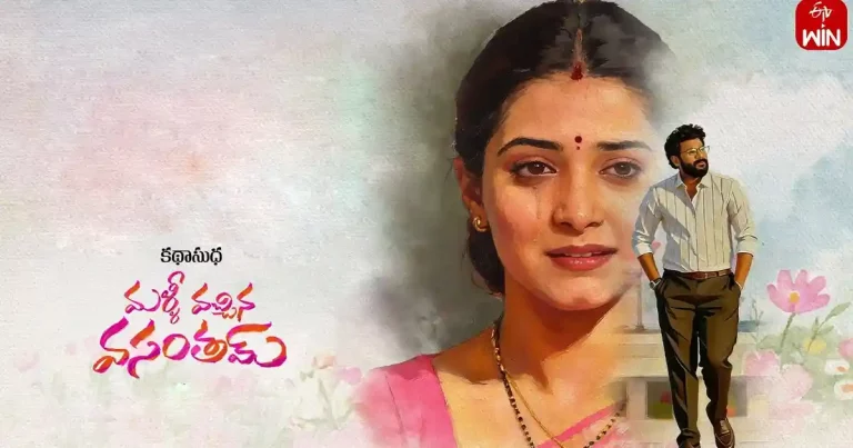 Malli-Vachina-Vasantham