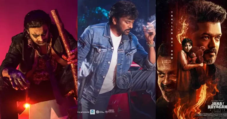 పోల్ : సంక్రాంతి భారీ సినిమాల్లో ఏ సినిమా ట్రైలర్ మీకు బాగా నచ్చింది?