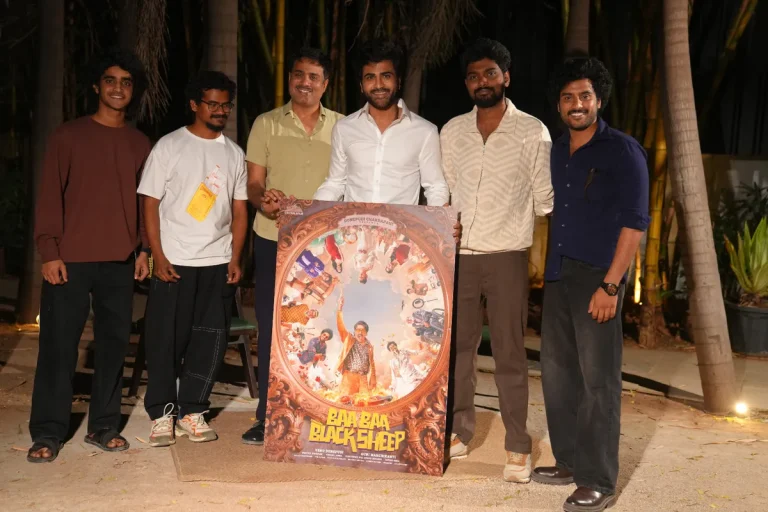 Sharwanand Launches Baa Baa Black Sheep Teaser