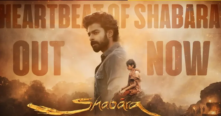 వీడియో : శబర తెలుగు టీజర్ (దీక్షిత్ శెట్టి, మిషా నారంగ్)