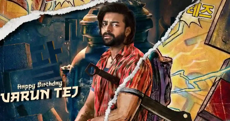 ‘కొరియన్‌ కనకరాజు’గా వరుణ్‌ తేజ్‌..  గ్లింప్స్‌ ఎలా ఉందంటే ?