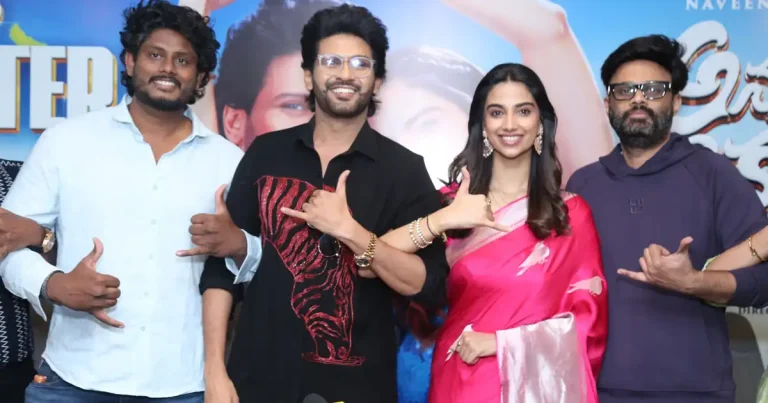 ఫోటోలు : అనగనగా ఒక రాజు మూవీ సక్సెస్ సెలబ్రేషన్స్