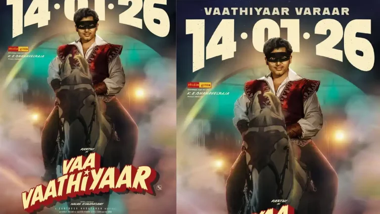 ఎట్టకేలకు పండగకే వస్తున్న కార్తీ ‘వా వాతియార్’.. కానీ..!