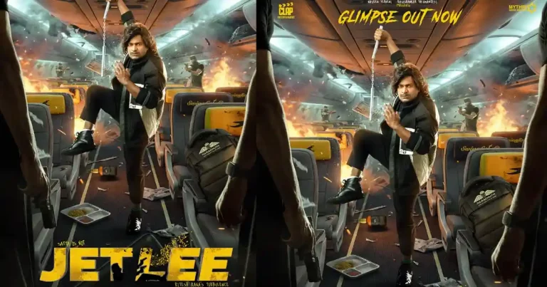 జెట్‌లీ గ్లింప్స్ : మరోసారి ఫన్ రోలర్ కోస్టర్ రైడ్ అందించనున్న సత్య.. ఈసారి ఏకంగా గాల్లోనే..!