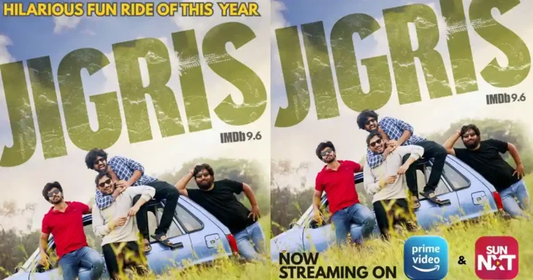 OTTలో ‘జిగ్రీస్’ సందడి.. అమెజాన్, సన్ నెక్స్ట్‌లో స్ట్రీమింగ్!