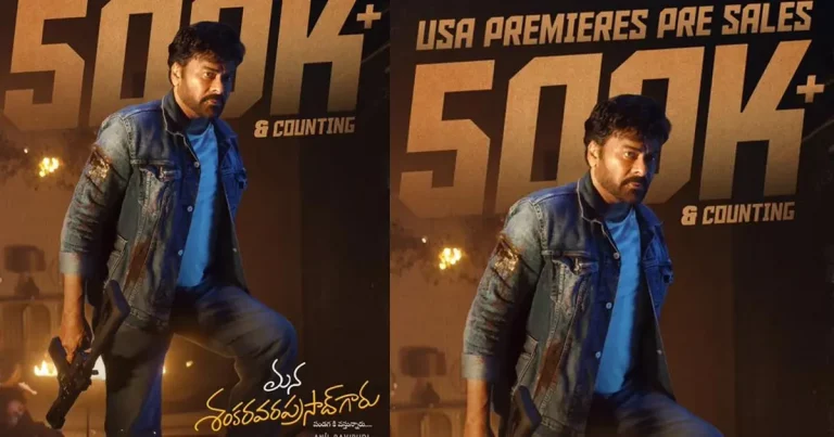 యూఎస్ బాక్సాఫీస్ దగ్గర మెగాస్టార్ ర్యాంపేజ్.. రిలీజ్‌కు ముందే ఆ మార్క్..!