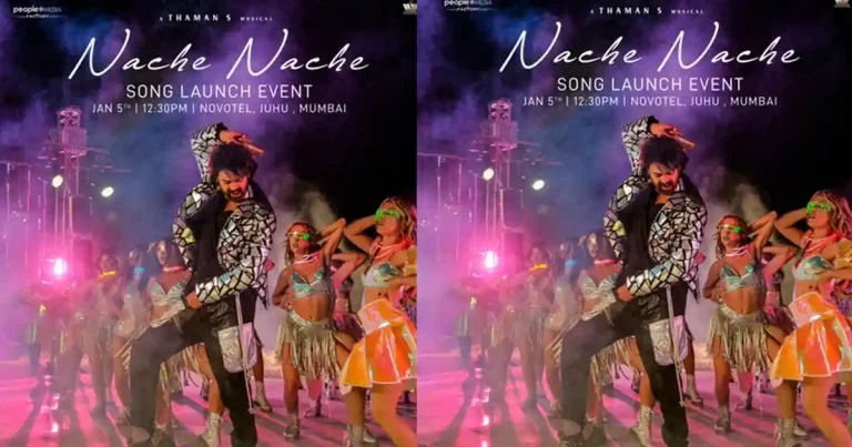 కొత్త పోస్టర్: ది రాజా సాబ్ (ప్రభాస్)