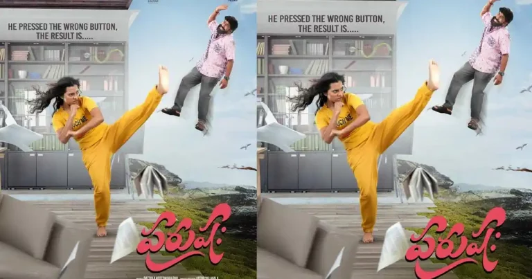 ‘పురుష:’ నుంచి హీరోయిన్ విషిక ఫస్ట్ లుక్.. ఆకట్టుకుంటున్న ‘రఫ్’ పోస్టర్!