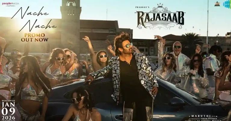 బ్లాక్ బస్టర్ సాంగ్ రీమిక్స్‌తో వస్తున్న రాజాసాబ్.. ముగ్గురు గుమ్మలతో ప్రభాస్ ‘నాచే నాచే’..!