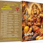 1.sreemaalika by puranapanda srinivas