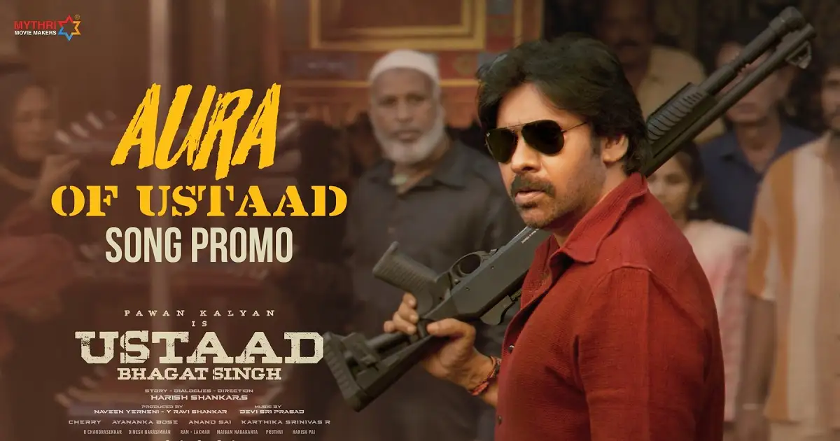 ఆరా ఆఫ్ ఉస్తాద్ ప్రోమో.. డిఎస్పీ మాస్ కొట్టుడుతో 'గబ్బర్ సింగ్' రోజులు వెనక్కి 1 UBS Second Single