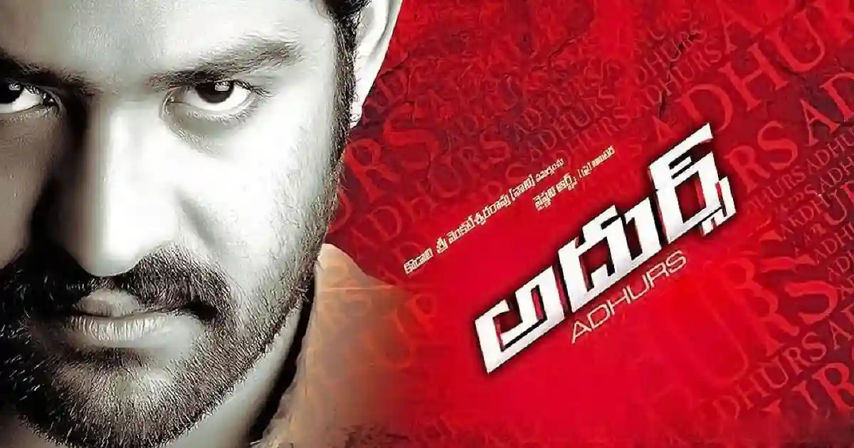 'అదుర్స్ 2' హోప్ ఇచ్చినా కష్టమేనా? 1 Adhurs-2