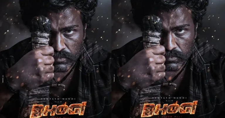 ఫస్ట్ లుక్ పోస్టర్ : భోగి (శర్వానంద్, సంపత్ నంది)