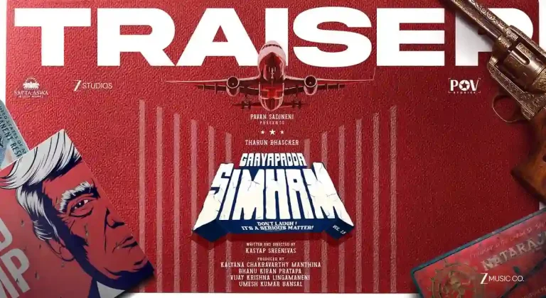 ట్రైజర్ టాక్ : ‘గాయపడ్డ సింహం’తో నవ్వులు పూయిస్తున్న తరుణ్ భాస్కర్