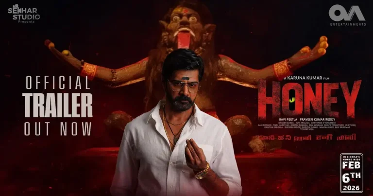 వీడియో : హనీ ట్రైలర్ (నవీన్ చంద్ర, దివ్య పిళ్ళై)