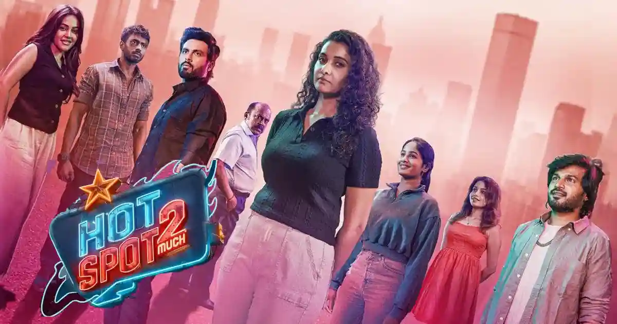 తెలుగులో స్ట్రీమింగ్ అవుతున్న తమిళ కాంట్రోవర్సీ చిత్రం ‘హాట్ స్పాట్ 2 మచ్’.. ఎందులో అంటే..? 1 Hot Spot 2