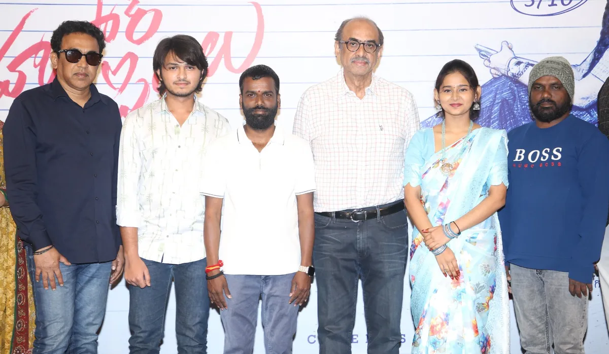 నేటి యువతకు అద్దం పట్టేలా ‘హుషారు పిట్టలు’.. టీజర్ రిలీజ్ చేసిన సురేష్బాబు 1 Husharu Pittalu