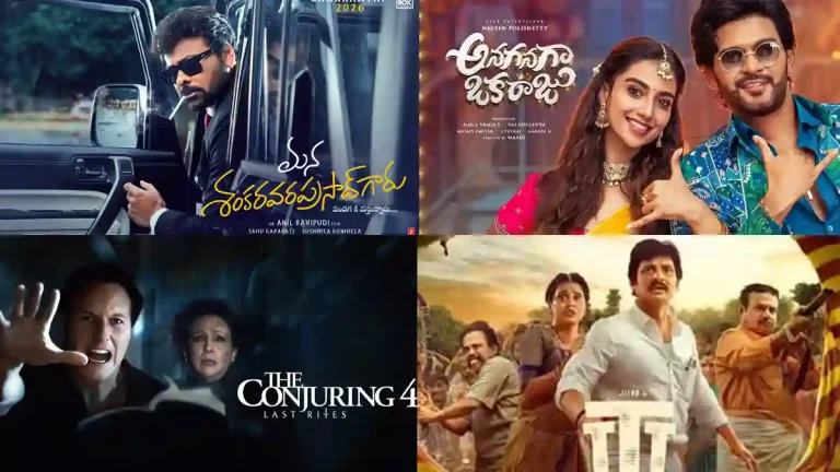 ఓటీటీ / థియేటర్స్  :  వాలెంటైన్స్‌ డే స్పెషల్‌ సిరీస్ లు, సినిమాలు ఇవే  !