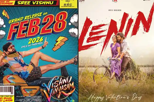 ఫోటోలు : టాలీవుడ్ వాలెంటైన్స్ డే స్పెషల్ పోస్టర్స్