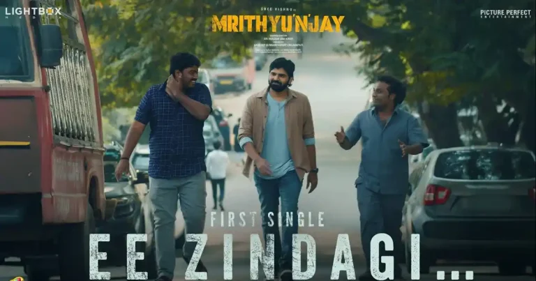 వీడియో : మృత్యుంజయ్ – ఈ జిందగీ లిరికల్ వీడియో (శ్రీ విష్ణు, రెబా జాన్)