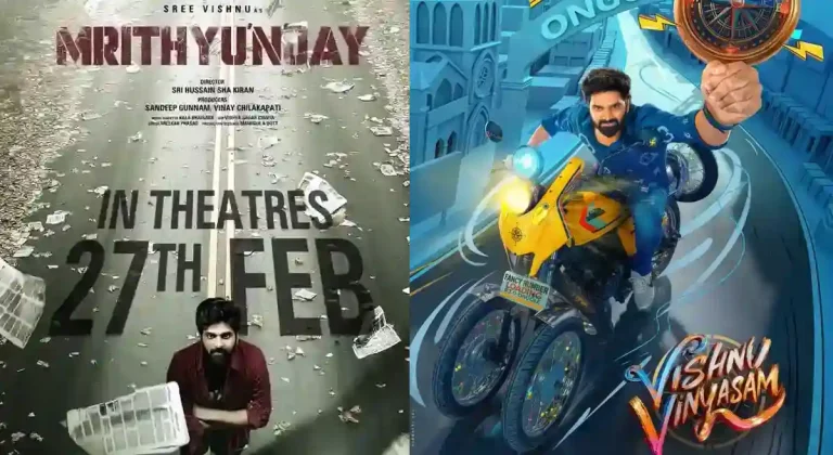 శ్రీవిష్ణు డబుల్ ట్రీట్.. ఫ్యాన్సీ రేటుకు రెండు సినిమాల ఓటీటీ డీల్..!