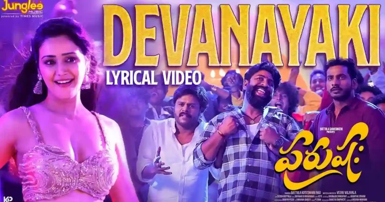 ‘పురుషః’ చిత్రం నుంచి మాస్ సాంగ్ ‘దేవ నాయకి’ విడుదల