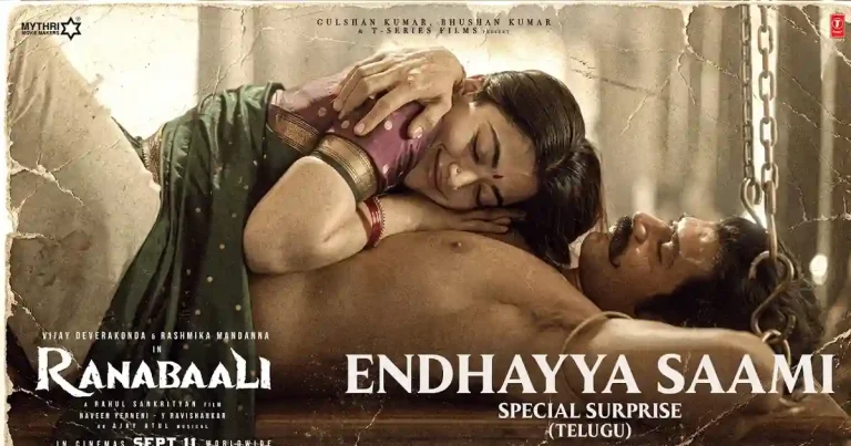 ‘రణబాలి’ అప్డేట్ : విజయ్ దేవరకొండ-రష్మిక పెళ్లి ట్రీట్.. పర్ఫెక్ట్ టైమ్‌లో ‘ఏందయ్య సామీ’ సాంగ్ రిలీజ్