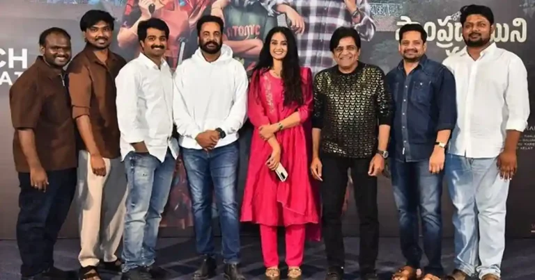 గ్రాండ్‌గా థియేట్రికల్ రిలీజ్‌కు సిద్ధమైన ‘సాంప్రదాయిని సుప్పిని సుద్దపూసని’