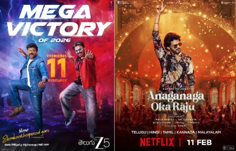 Sankranthi Movies OTT