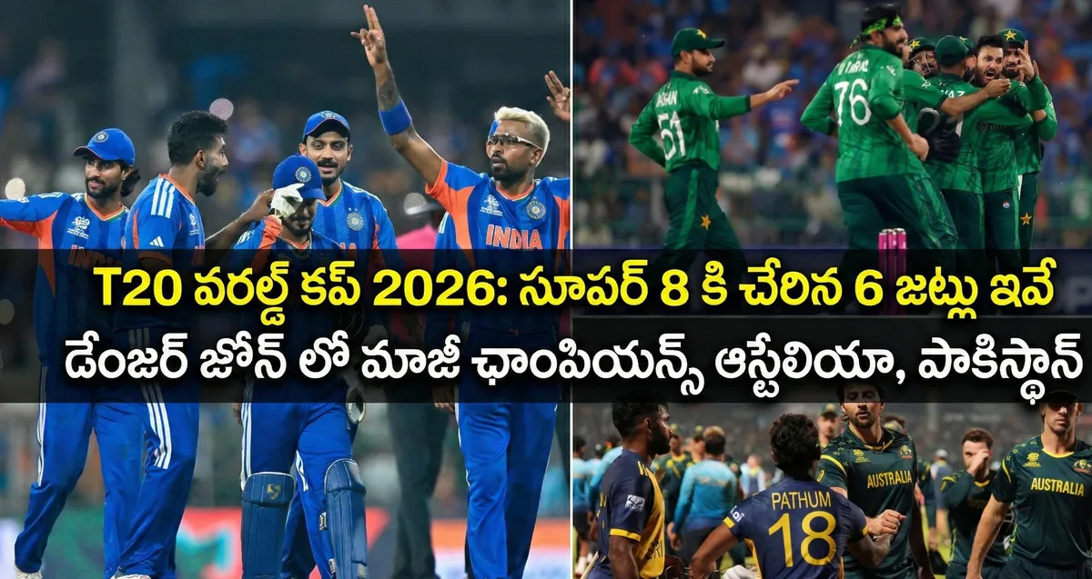 T20 World Cup 2026 1