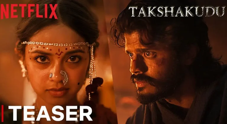 వీడియో : తక్షకుడు టీజర్ ( ఆనంద్ దేవరకొండ )