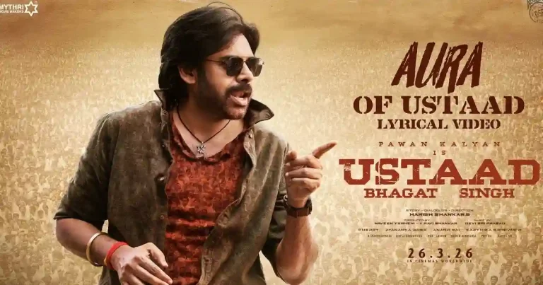 Aura Of Ustaad