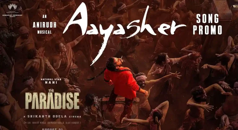 ‘ఆయా షేర్’ ప్రోమో : హై ఎనర్జీతో పాటు మాస్ బీట్స్‌తో దుమ్ములేపనున్న నాని..!